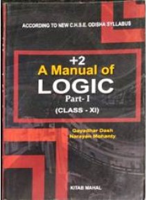 +2 A Manual Of Logic Part-1 Class-XI