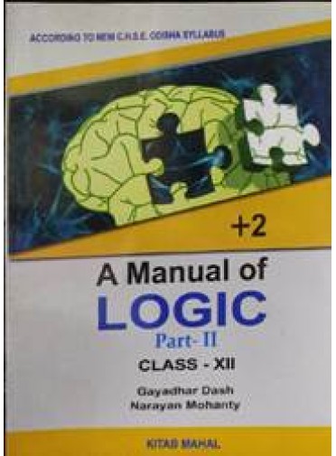 +2 A Manual Of Logic Part-II Class-XII