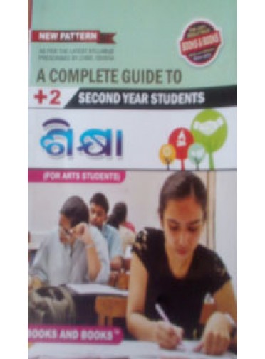 +2 EDUCATION GUIDE FOR 2ND YEAR STUDENTS