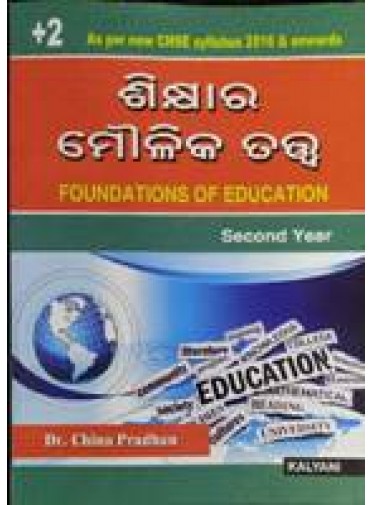 +2 Foundations Of Education (Odia) 2nd Year