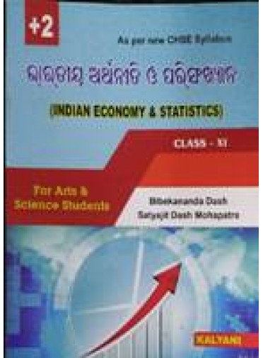 +2 Indian Economy & Statistics (Odia) Class-XI For Arts & Science Students