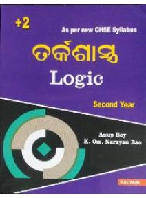 +2 Logic (Odia) 2nd Year