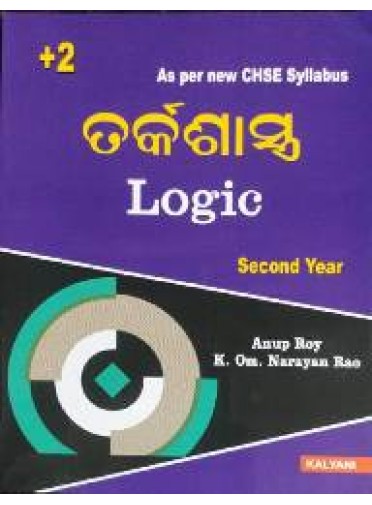 +2 Logic (Odia) 2nd Year