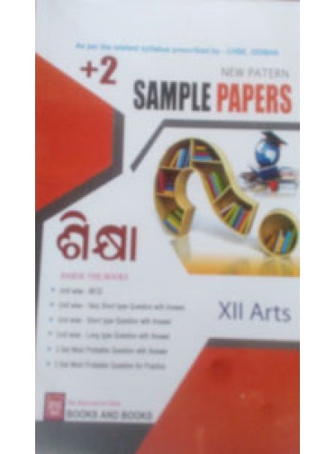 +2 SAMPLE PAPERS EDUCATION FOR 2ND YEAR ARTS