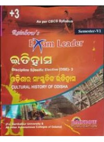 +3 (Kala) Odishara Sanskrutika Itihasa Dse-3 Sem-VI (Sambalpur Univer & All Other Auto