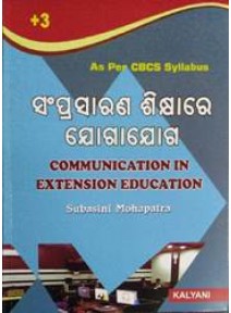+3 Communication In Extension Education (Odia)