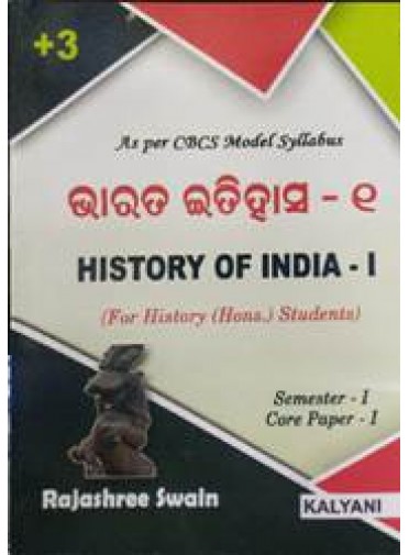 +3 History Of India-I (Odia) Sem.-I Core Paper-I