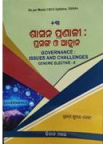 +3 Sasana Pranali : Prasanga O Ahuan Generic Elective-II