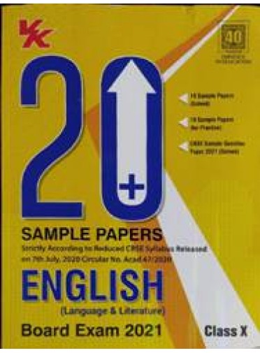 20+ Sample Papers English (Language & Literature) Class-X 2021