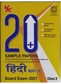 20+ Sample Papers Hindi Course-'A' Class-X 2021