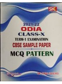 2021-22 Odia Class-X Term-I Examination Cbse Sample Paper Mcq Pattern