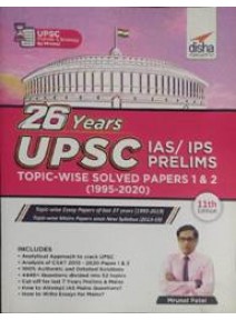 26 Years Upsc Ias/Ips Prelims Solved Papers 11ed