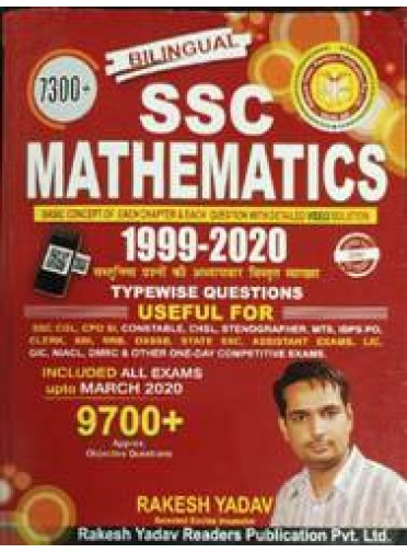 7300+ Bilingual Ssc Mathematics