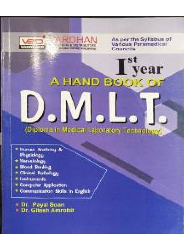 A Hand Book of D.M.L.T. (1st Year)