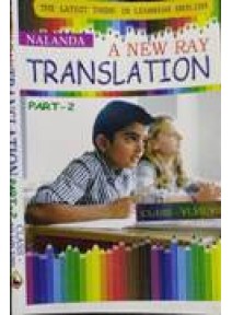 A New Ray Translation Part-2 Class-VI, VII, & VIII