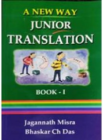 A New Way Junior Translation Book-1 For Class-IV & V