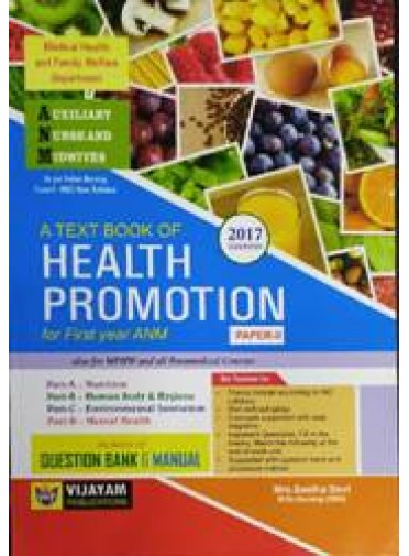 A Text Book Of Health Promotion For 1st Yr Anm Paper-II