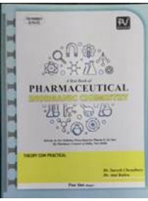 A Text Book Of Pharmaceutical Inorganic Chemistry (Theory cum Practical)