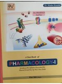 A Text Book Of Pharmacology-I For Pharm.D 2nd Yr