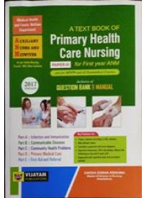 A Text Book Of Primary Health Care Nursing For 1st Yr Anm Paper-III