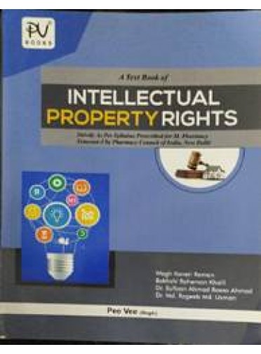 A Text Book of Intellectual Property Rights