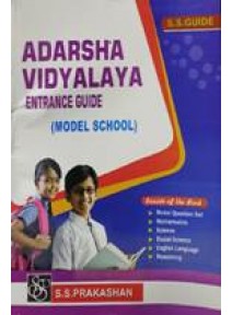 Adarsha Vidyalaya Entrance Guide (Model School)