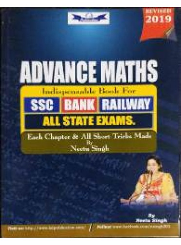 Advance Maths For General Competitions