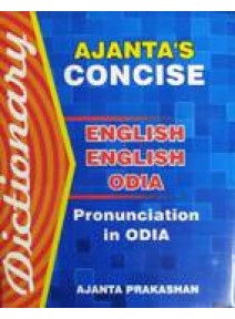 Ajantas Concise Dictionary (English-English-Oriya) Pronunciation In Odia