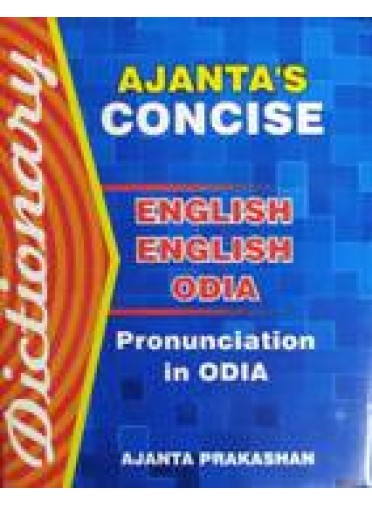Ajantas Concise Dictionary (English-English-Oriya) Pronunciation In Odia