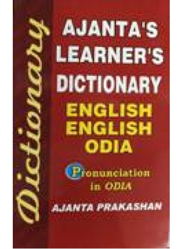 Ajantas Learners Dictionary (English-English-Oriya)