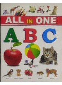 All In One Abc