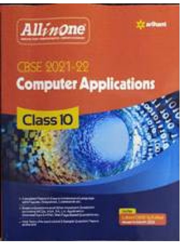 All In One Computer Applications Class-10