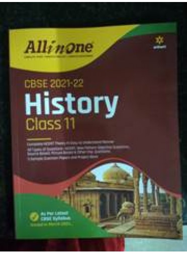 All In One History Class 11 (21-22)