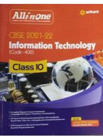 All In One Information Technology Class-10