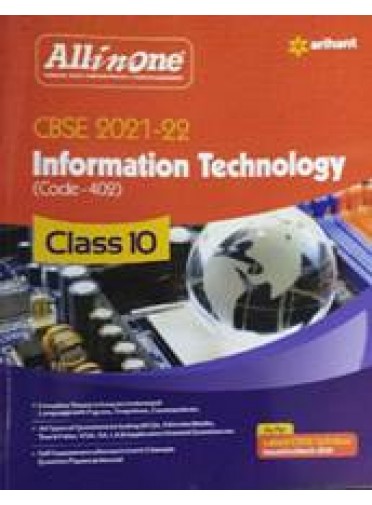 All In One Information Technology Class-10