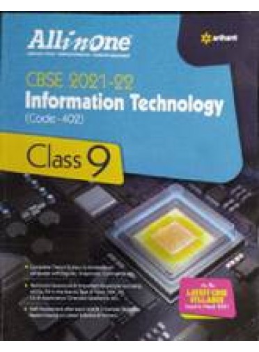 All In One Information Technology Class-9