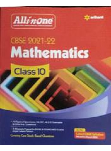 All In One Mathematics Class-10 (2020-21)