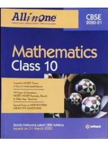 All In One Mathematics Class-10