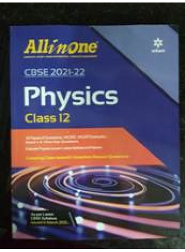 All In One Physics Class-12 (2021-22)