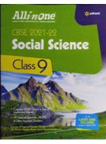 All In One Social Science Class-9