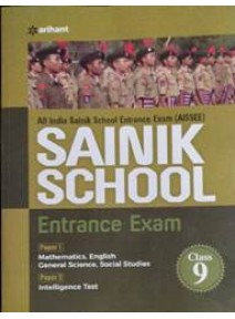 All India Sainik School Entrance Exam (AISSEE) Sainik School Ent. Exam Class 9