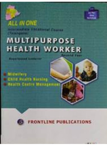 All-In-One Multipurpose Health Workers 2nd Year