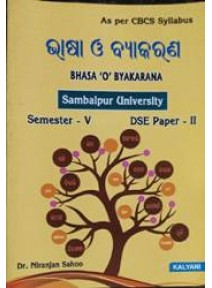 Bhasa O Byakarana Semester-V Paper-II (Sambalpur University)