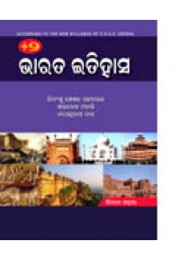 +2 Bharata Itihasa By Himanshu Pattanaik, Kharavela Mohanty & Nagendranath Das