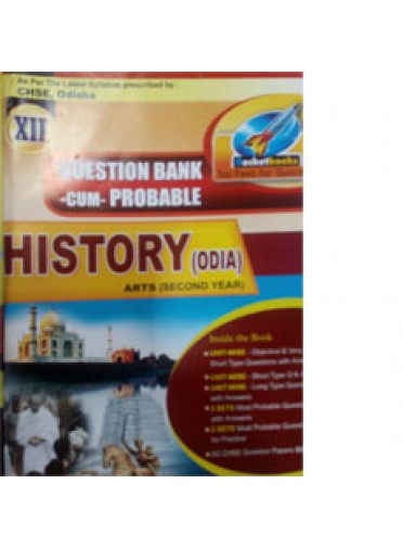 +2 QUESTION BANK -CUM- PROBABLE HISTORY (ODIA) ARTS (SECOND YEAR)