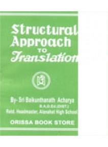 Structural Approach to Translation for class- 4, 5, 6 &7By Baikunthanath Acharya