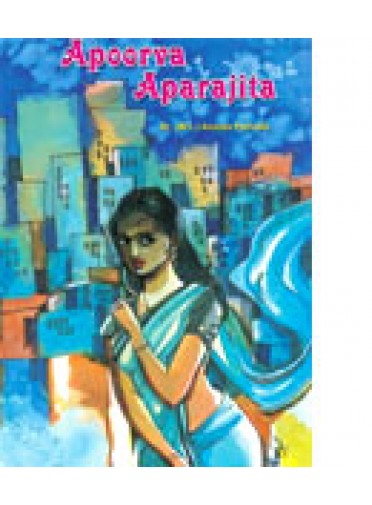 Apoorva Aparajita By Dr. Ananda Patnaik