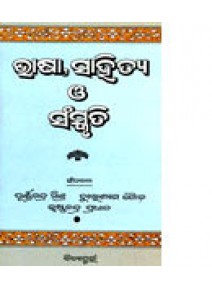 Bhasa, Sahitya o Sanskruti by Dr. Krushnachandra Pradhan