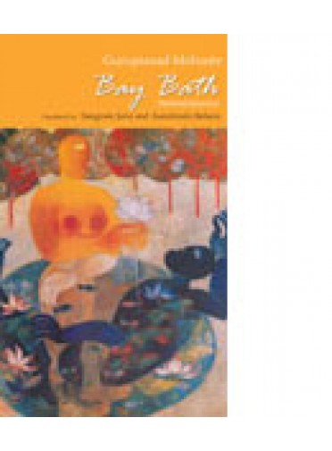 Bay Bath By Guru Prasad Mohanty