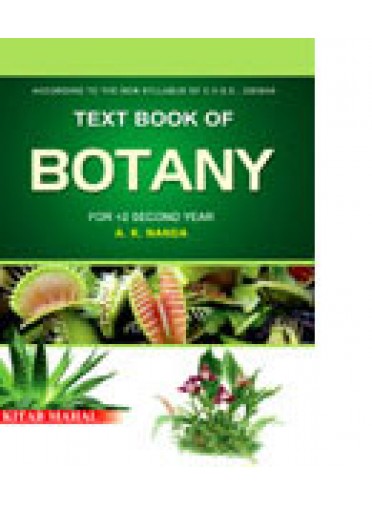 Text Book of Botany +2 2nd year By A.K. Nanda
